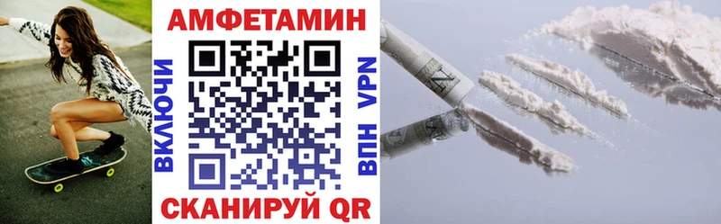 сколько стоит  Якутск  Amphetamine 98% 