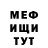 МЕТАДОН белоснежный Heri Suryadi