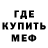 КЕТАМИН VHQ maria krasnodembska
