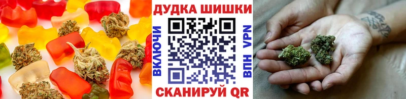 Еда ТГК конопля  где продают   Якутск 