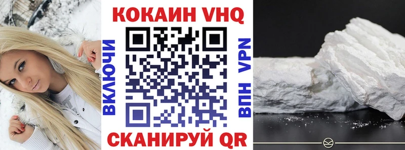 COCAIN Эквадор Якутск