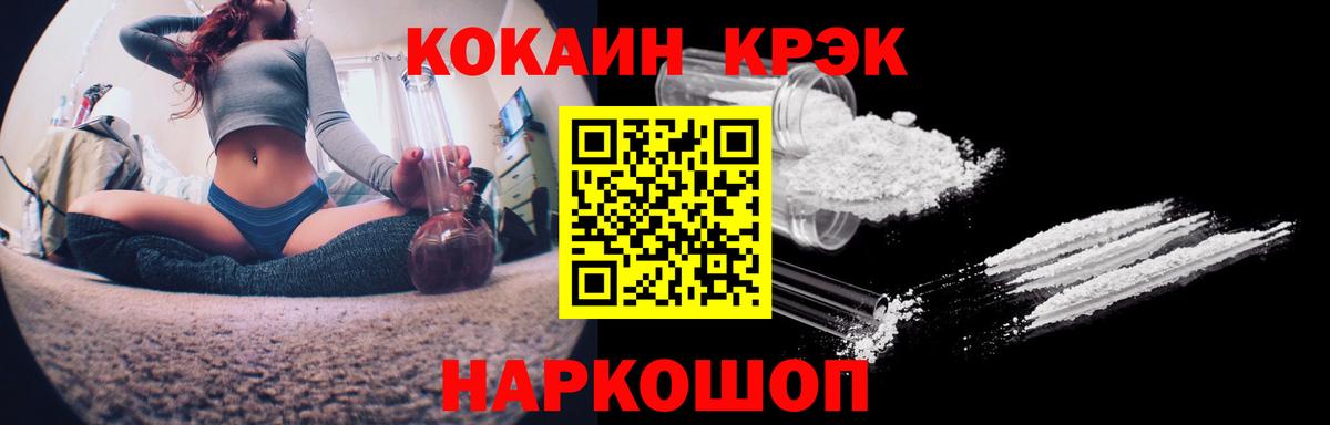 Кокаин 98%  Вход с VPN  Кокаин 97%  КОКАИН  Якутск 