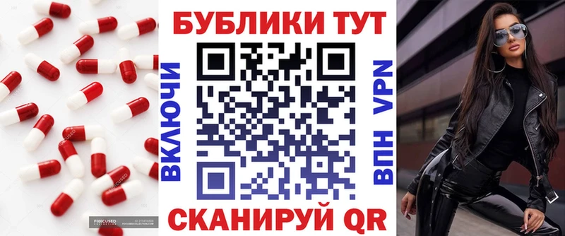 как найти   Якутск  ЭКСТАЗИ Дубай 
