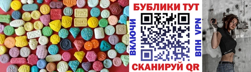 ЭКСТАЗИ ешки Якутск