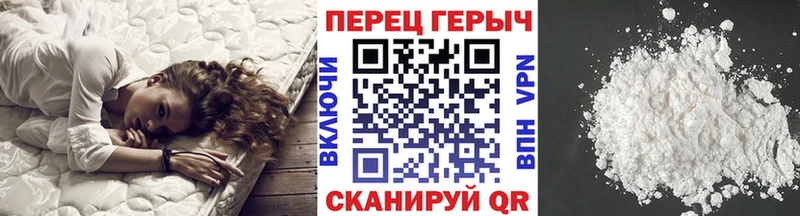 наркошоп Якутск Героин Афган