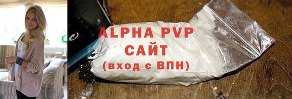 a pvp Наволоки