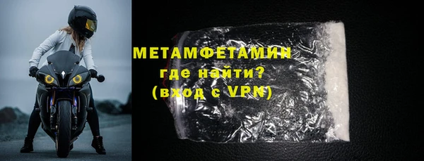 мефедрон Навашино