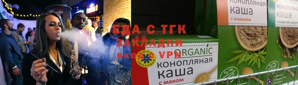 мефедрон Навашино