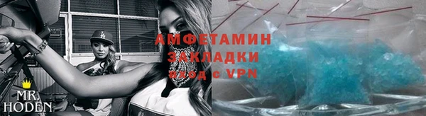 мефедрон Навашино