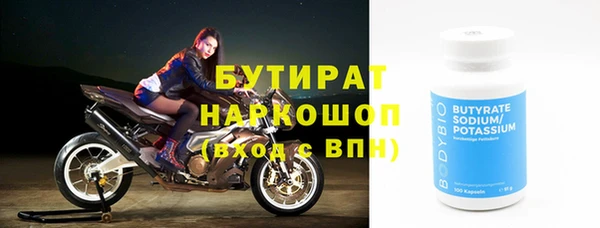 ПСИЛОЦИБИНОВЫЕ ГРИБЫ Надым