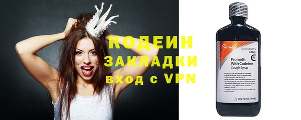 ПСИЛОЦИБИНОВЫЕ ГРИБЫ Надым