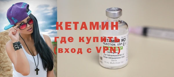 мефедрон Навашино