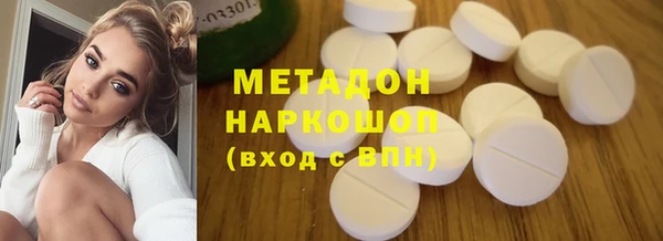 мефедрон Навашино
