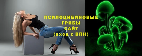 герыч Михайловка