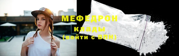 мефедрон Навашино