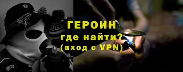 мефедрон Навашино