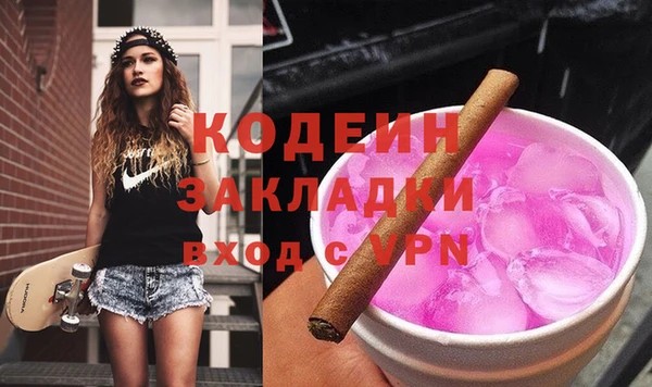 ПСИЛОЦИБИНОВЫЕ ГРИБЫ Надым