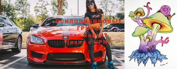 мефедрон Навашино