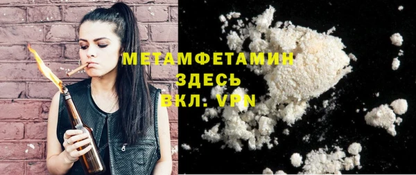 мефедрон Навашино