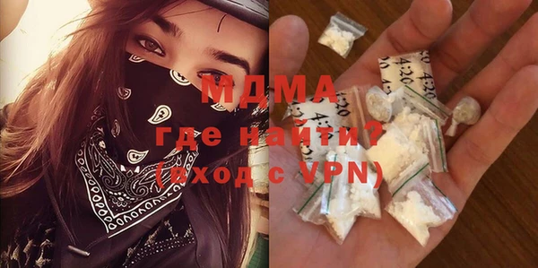 мефедрон Навашино