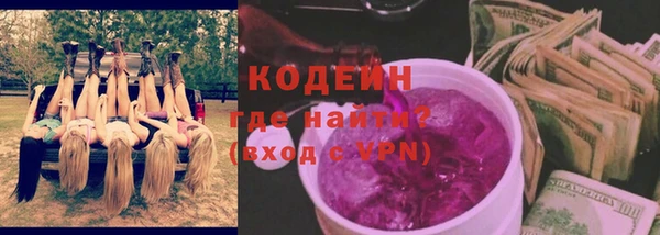 мефедрон Навашино