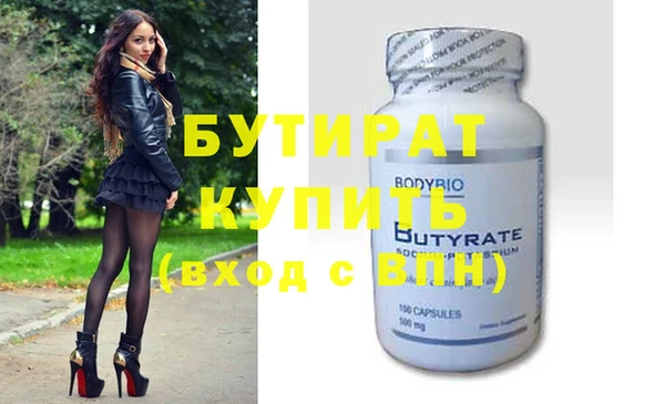 a pvp Наволоки