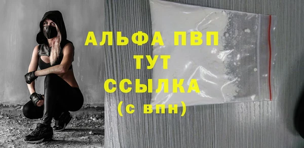 a pvp Наволоки