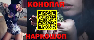 марки nbome Комсомольск-на-Амуре