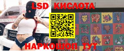 марки nbome Комсомольск-на-Амуре