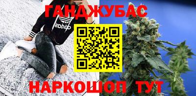 марки nbome Комсомольск-на-Амуре