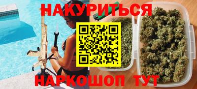кокаин Краснокаменск