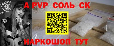 2c-b Коммунар