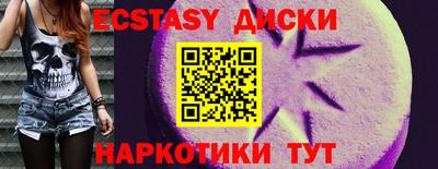 прущая мука Краснознаменск