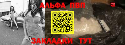 марки nbome Комсомольск-на-Амуре