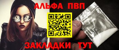 марки nbome Комсомольск-на-Амуре