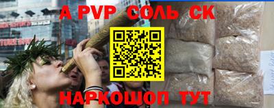 прущая мука Конаково