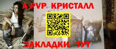 прущая мука Конаково