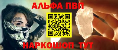марки nbome Комсомольск-на-Амуре