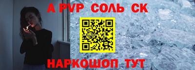 марки nbome Комсомольск-на-Амуре