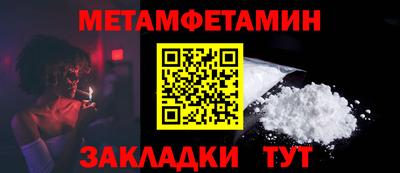марки nbome Комсомольск-на-Амуре