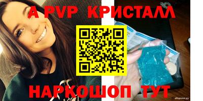 прущая мука Конаково