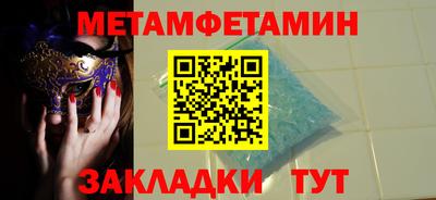 прущая мука Конаково
