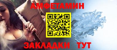 марки nbome Комсомольск-на-Амуре
