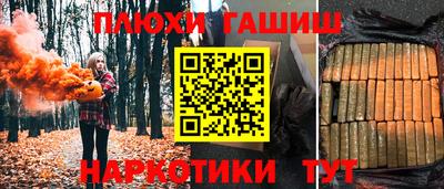 прущая мука Конаково