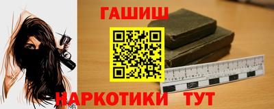 марки nbome Комсомольск-на-Амуре