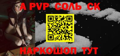 2c-b Коммунар