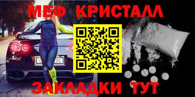марки nbome Комсомольск-на-Амуре