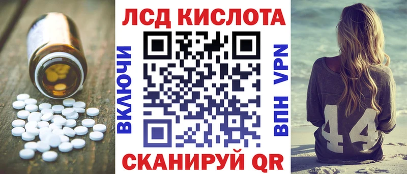 дарк нет официальный сайт  блэк спрут ссылка  Якутск  LSD-25 экстази ecstasy 