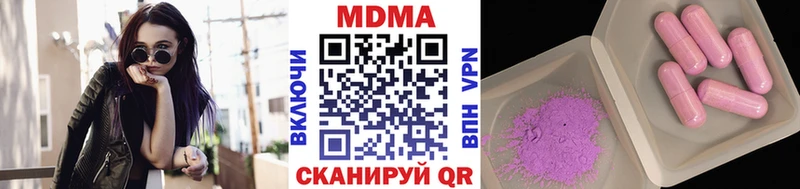 МДМА Molly  Якутск 
