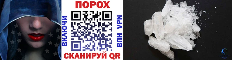 МЕТАМФЕТАМИН Декстрометамфетамин 99.9% OMG как войти Якутск где найти наркотики
